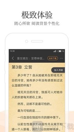 爱游戏体育官网意甲赞助商